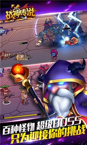 口袋英雄2战神传说(1)