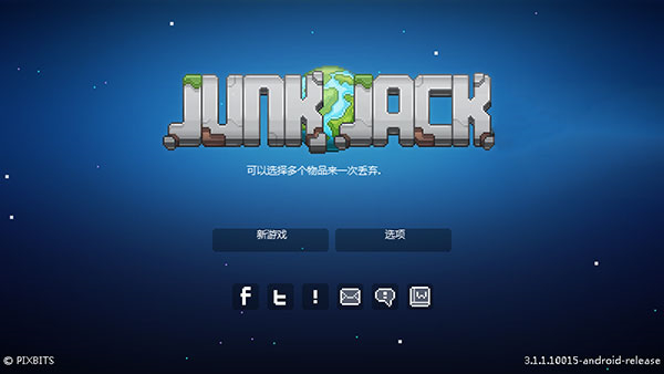 拾荒工杰克手谈姬汉化(4)