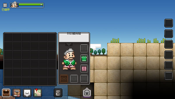 拾荒工杰克手谈姬汉化(3)