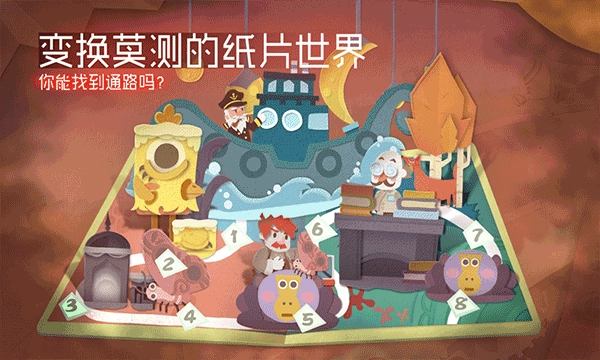 紙片少女最新版