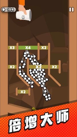 管道梦工厂截图1