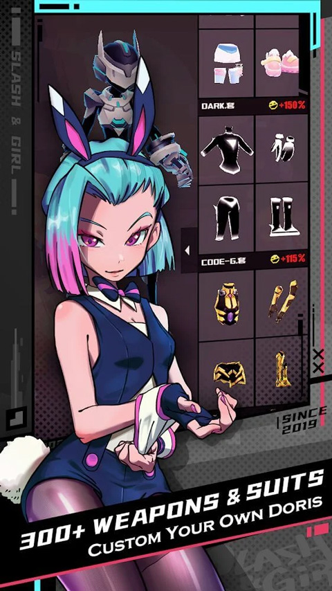 刀光與少女中文版