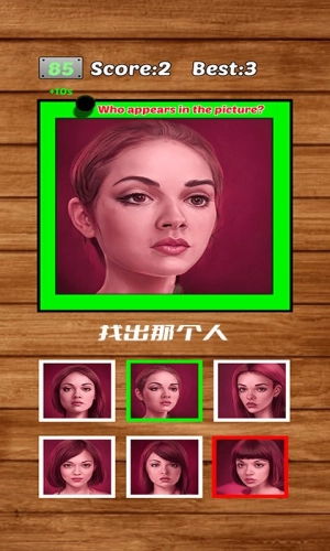 谁是预言家手机版图1