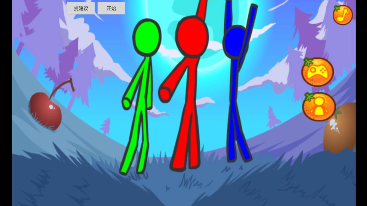 冰火人勇闯雪山a图1