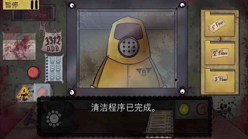 丧尸边境检察官模拟(1)