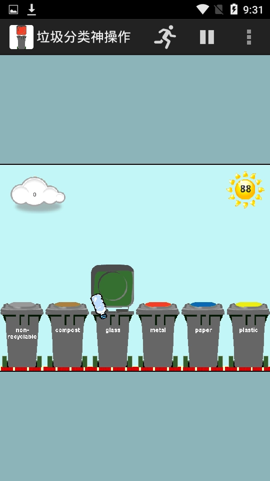 垃圾分类神操作图3