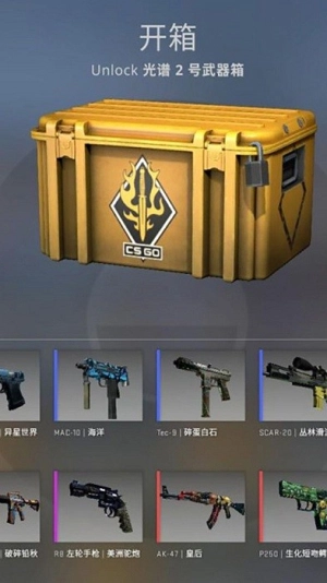 夺宝大作战手机版(3)