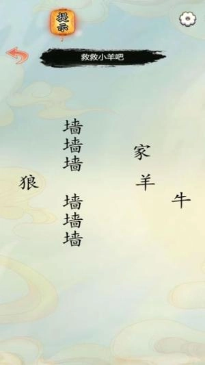 我眼神很棒(1)