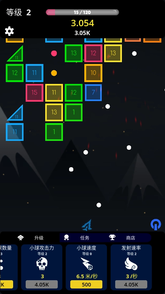 方块急速射击图2