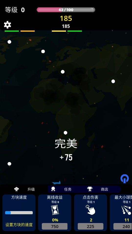 方块急速射击图1