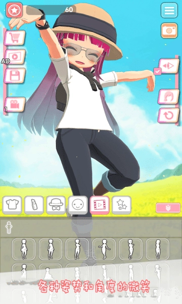 萌女孩简单时尚穿搭(1)