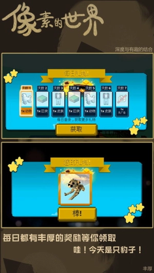 超级脑洞大风暴最新版(1)