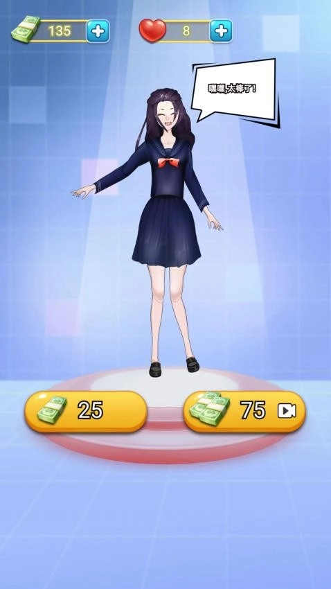 甜心公主小屋最新版图3