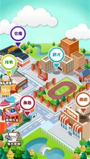 闪闪星星消消乐(1)