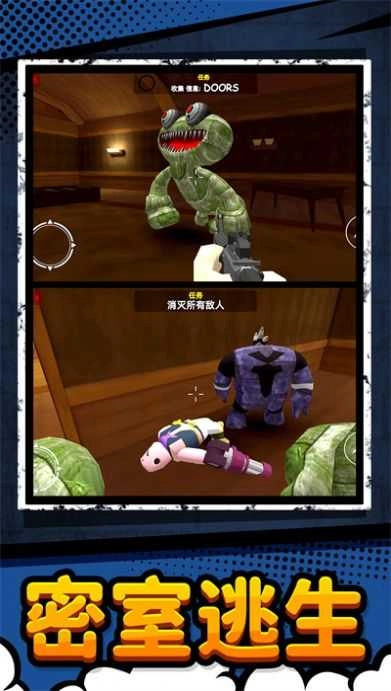 梦幻城堡生存(3)