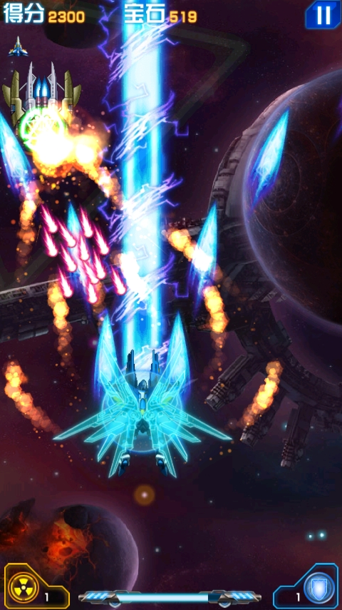 飛機大戰經典版