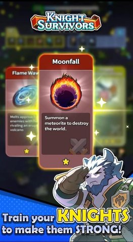 骑士之星图2