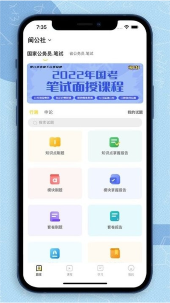 得分未来图1