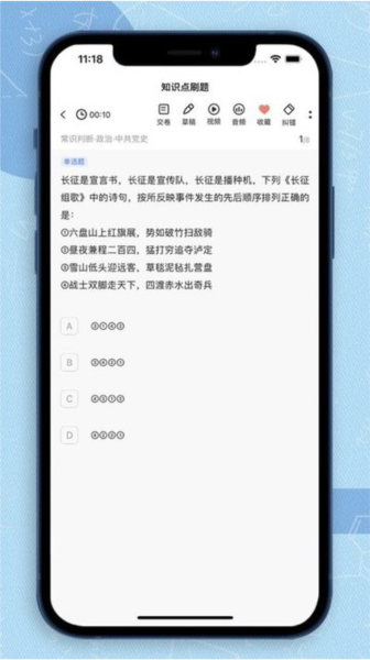 得分未来图2