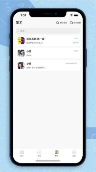 得分未来图3