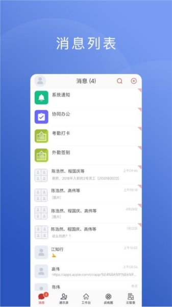 云智囊免费版图2