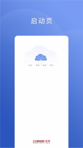 云智囊免费版图1