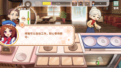 饮料小镇最新版图4