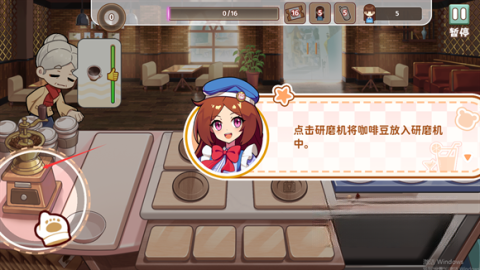 饮料小镇最新版图3