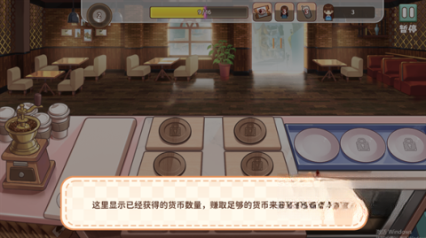 饮料小镇最新版图5