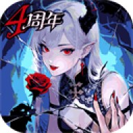 魔鏡物語手機版