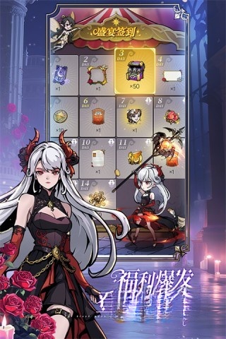 魔鏡物語手機版