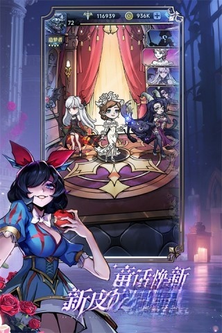 魔鏡物語手機版