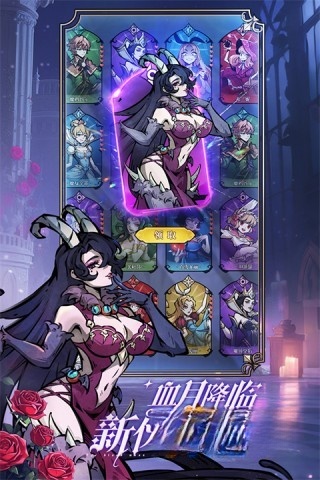 魔鏡物語手機版