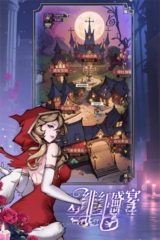 魔鏡物語手機版