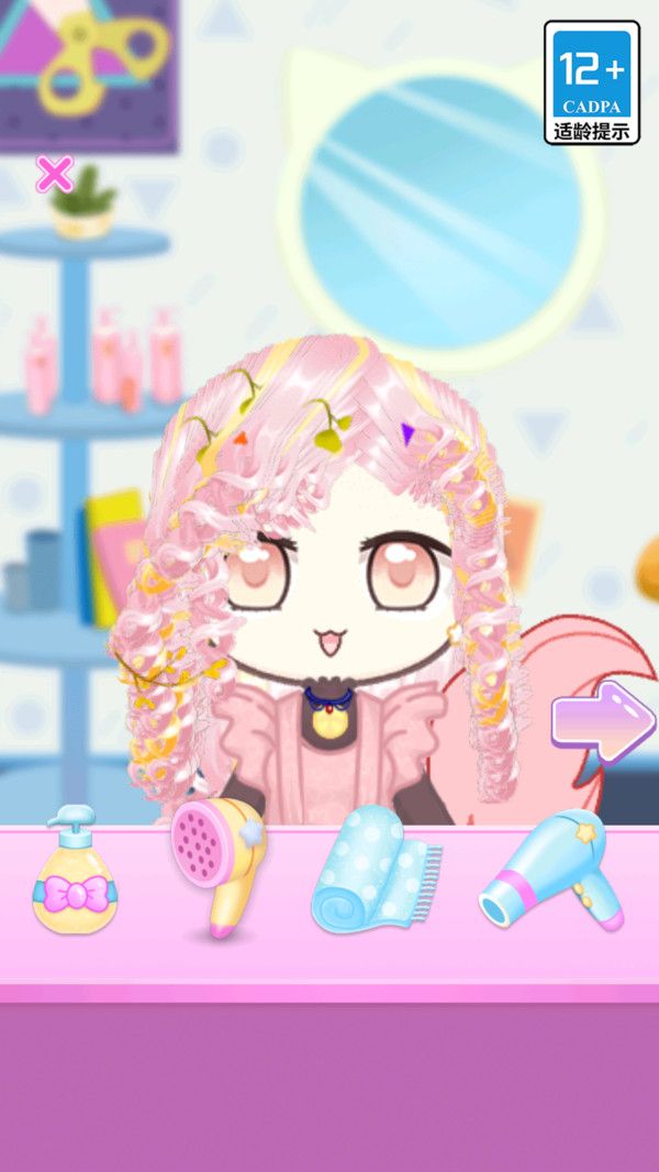 艾拉公主幸运衣橱(3)