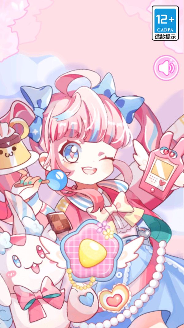 艾拉公主幸运衣橱(1)