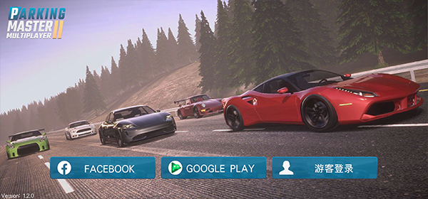 多人停車大師2最新版