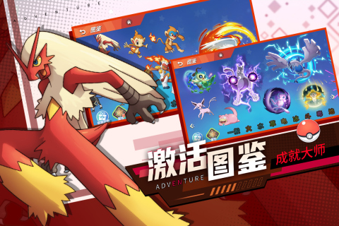 喵喵愛冒險(xiǎn)