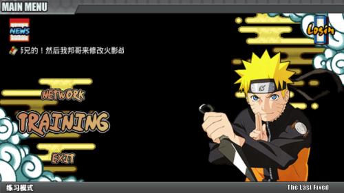 火影战记八门凯全觉醒