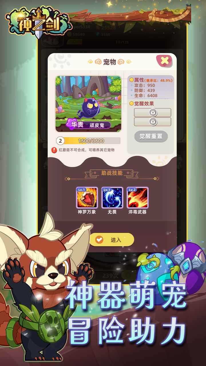 欢乐勇者最新版(2)