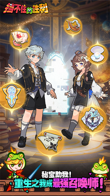 擋不住的勝利小米版