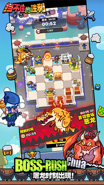 擋不住的勝利小米版