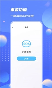 倍數(shù)放大鏡截圖2