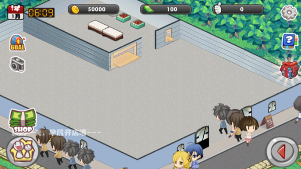 萌娘餐厅汉化版图3