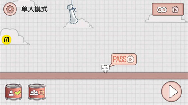 友尽派对最新版