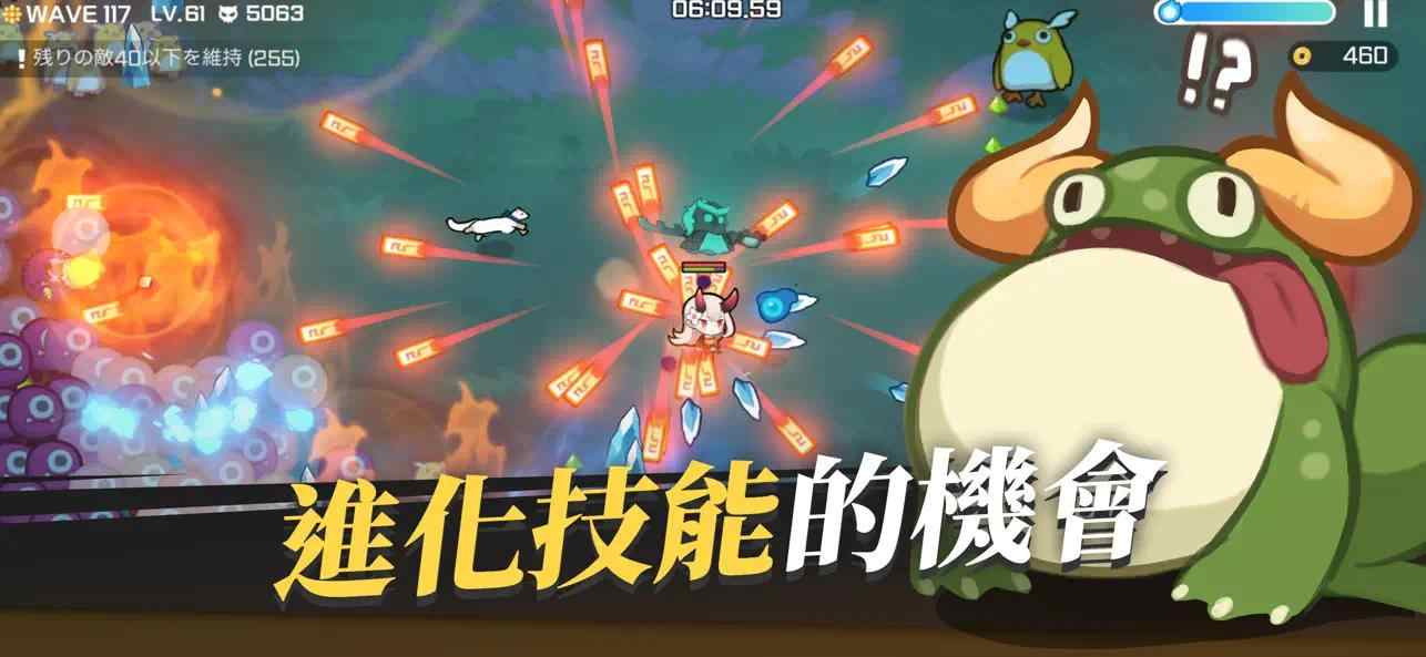 魑魅少女中文版图2