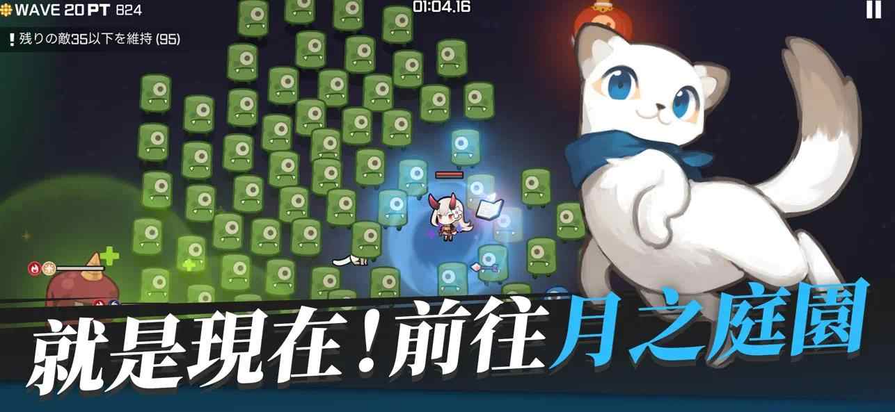 魑魅少女中文版图3