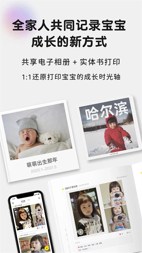 時(shí)光小屋電腦版截圖4