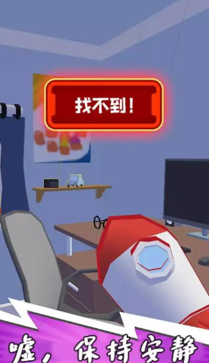 火柴人神隱忍者