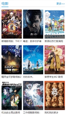 子子影视最新版截图2